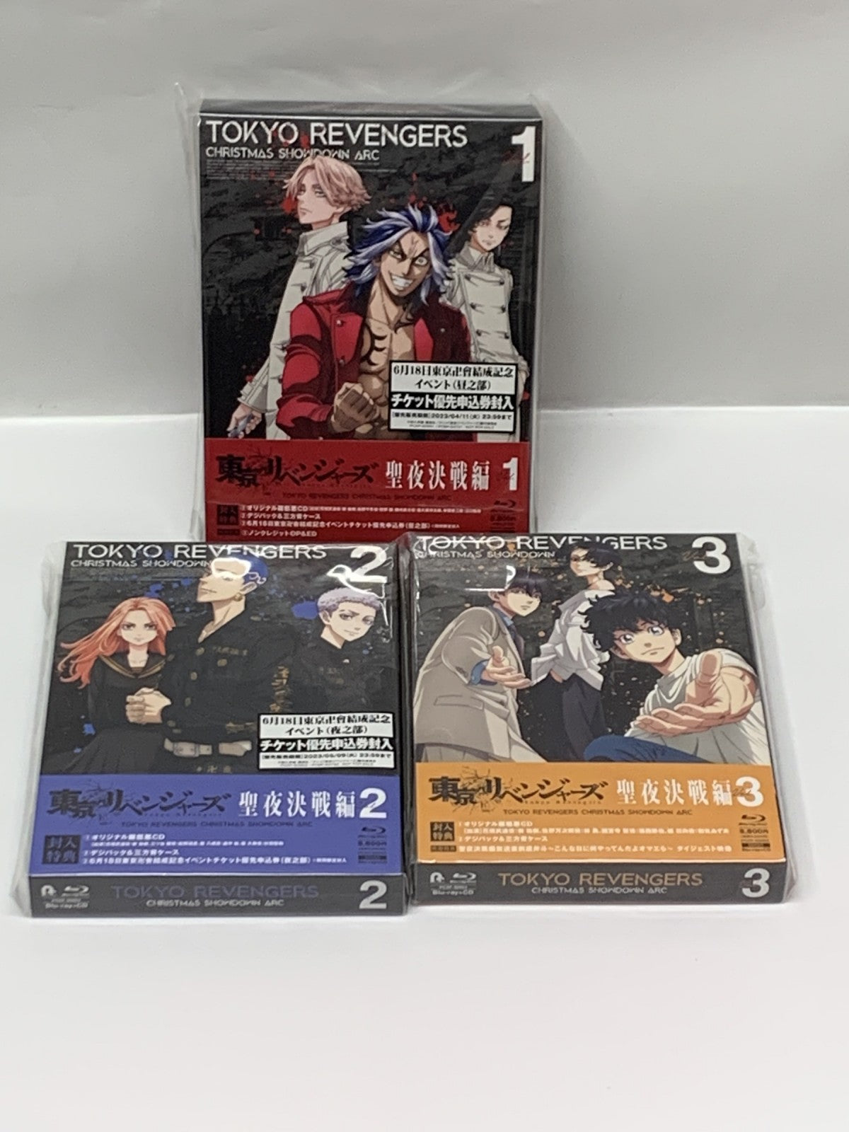 東京リベンジャーズ Blu-ray 2期 聖夜決戦編 全3巻セット フィギュア/グッズ