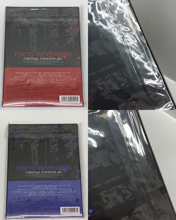 東京リベンジャーズ Blu-ray 2期 聖夜決戦編 全3巻セット フィギュア/グッズ
