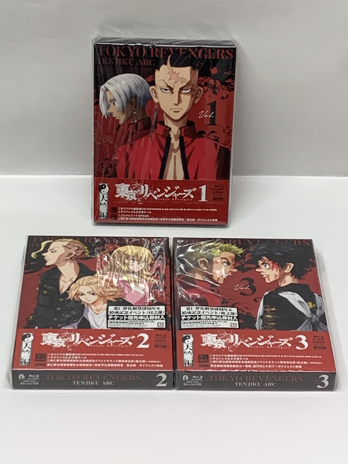東京リベンジャーズ Blu-ray 3期 天竺編 全3巻セット フィギュア/グッズ
