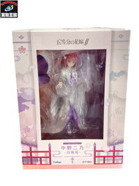 五等分の花嫁∬ 中野二乃 -白無垢- 1/7 フィギュア/グッズ