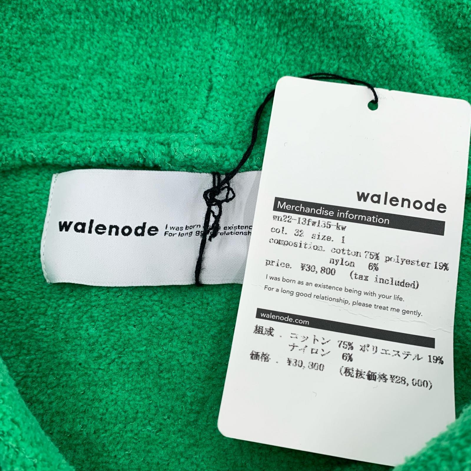 パーカー Walenode 1 グリーン
