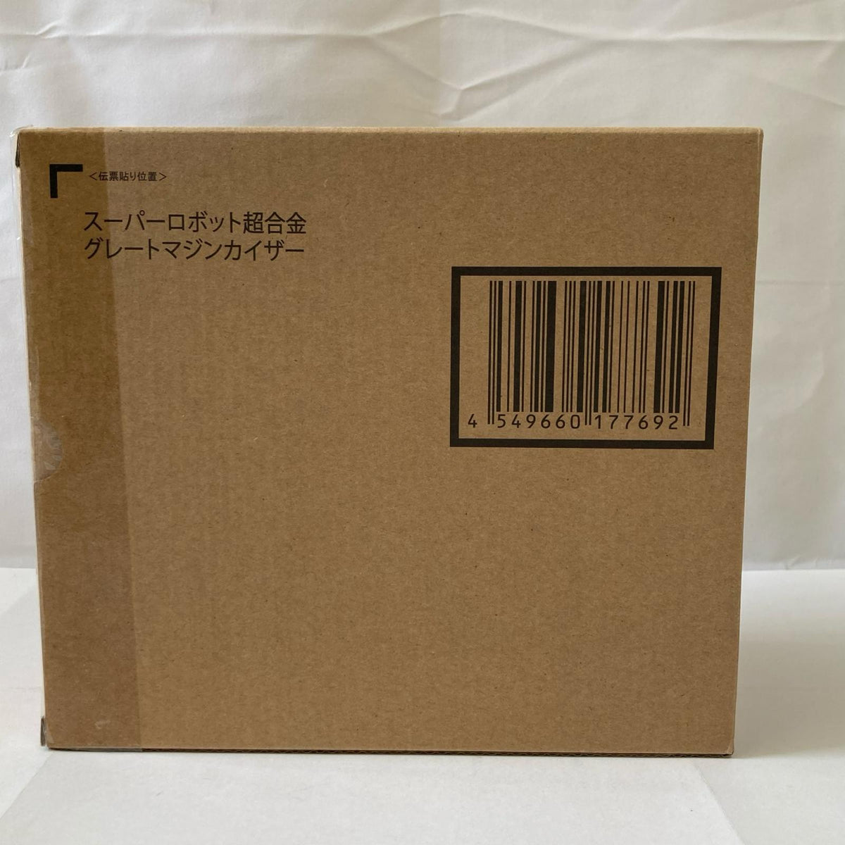 スーパーロボット超合金 グレートマジンカイザー フィギュア/グッズ