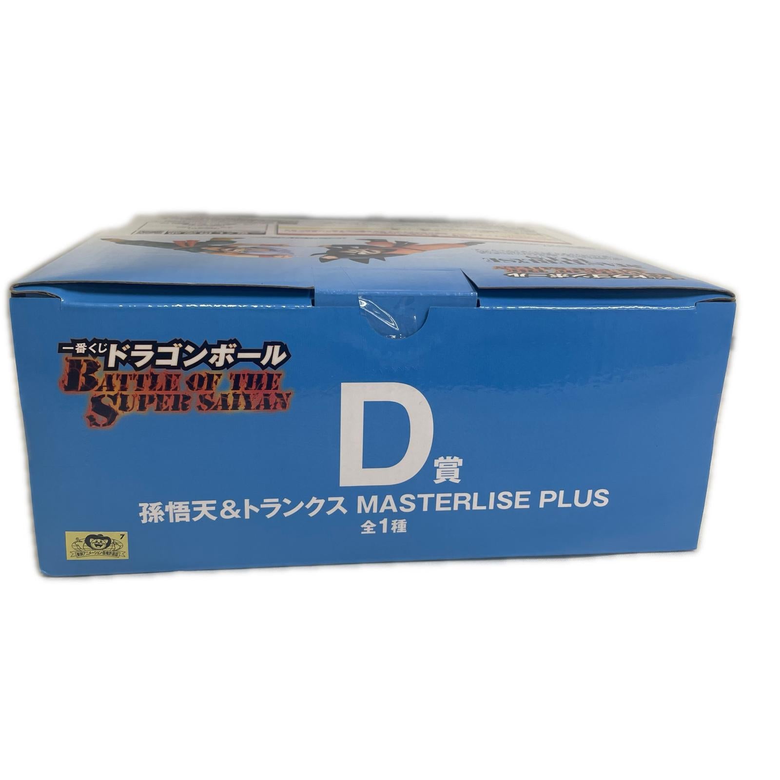 一番くじ ドラゴンボール BATTLE OF THE SUPER SAIYAN ドラゴンボール フィギュア/グッズ