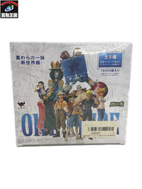 超造形魂ワンピース 麦わらの一味新世界編 フィギュア/グッズ