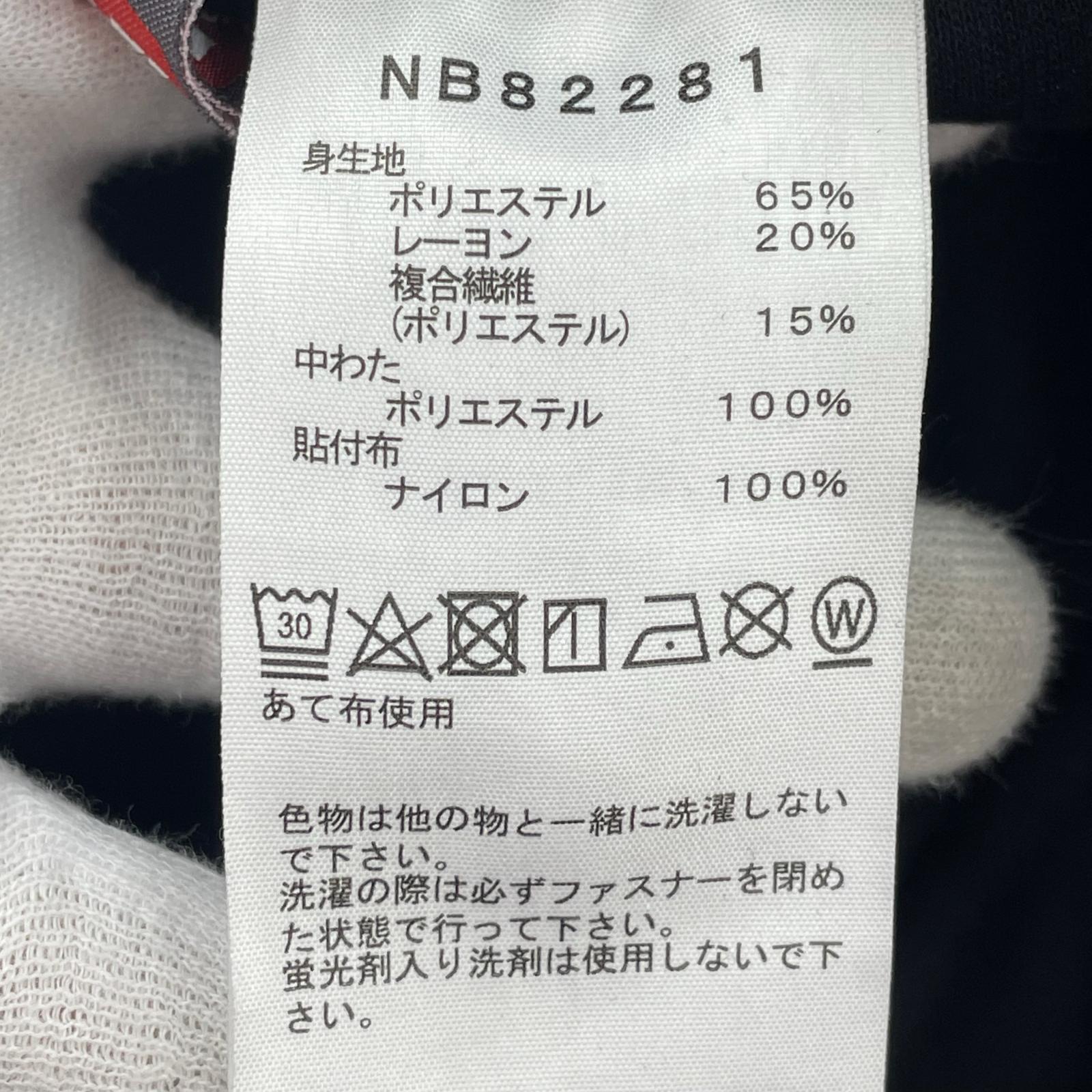 パンツ THE NORTH FACE Hybrid Tech Air Insulated M ブラック