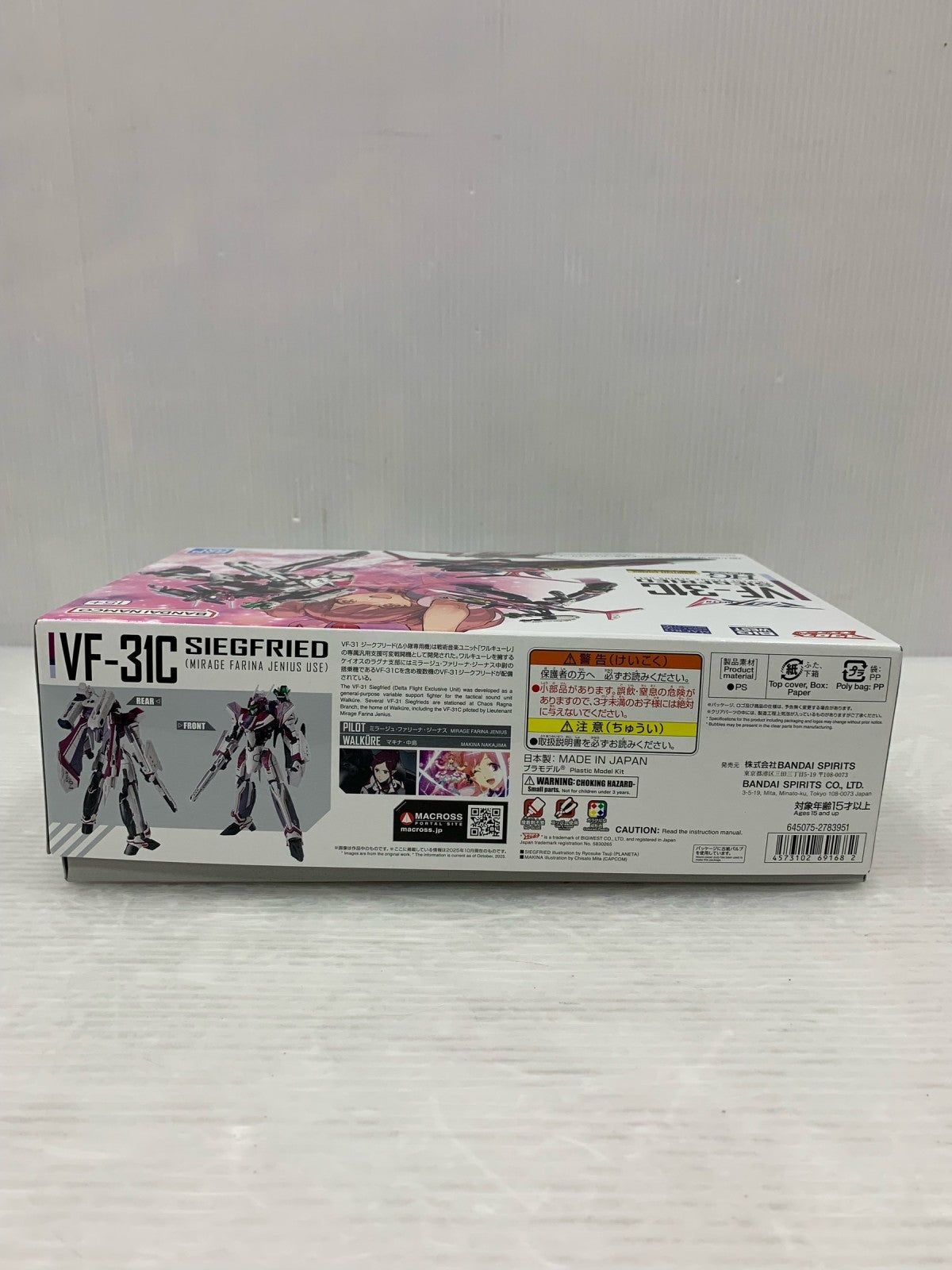 マクロス HG VF-31C ミラージュ その他ロボットプラモ
