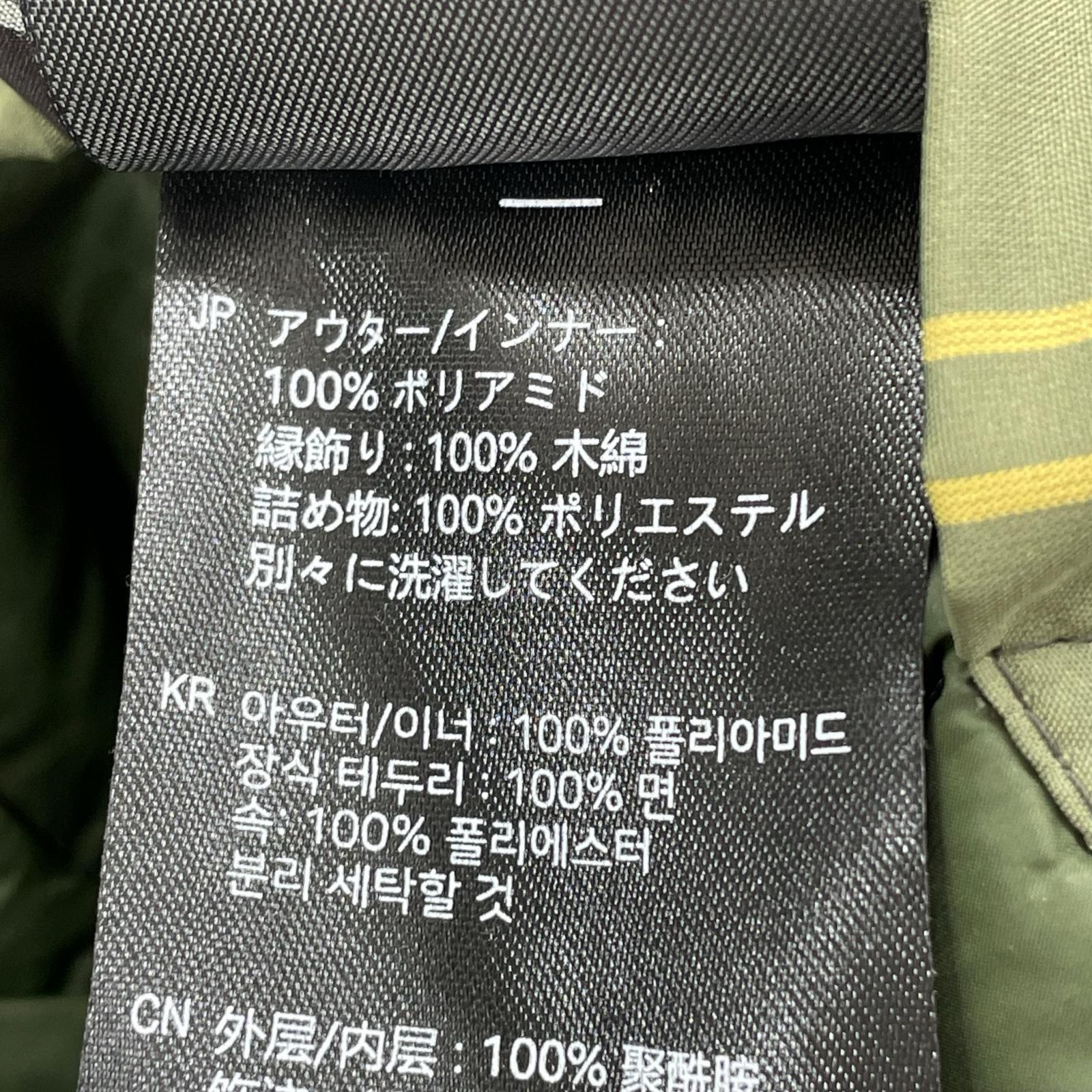 ジャケット LIDDESDALE CARDIGAN MQU1562 M グリーン