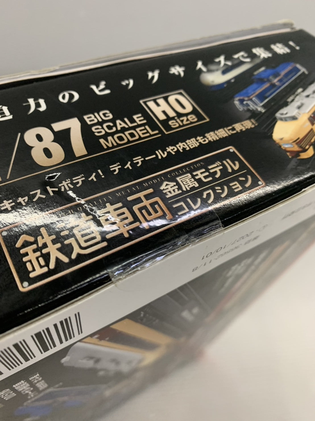 デアゴ 鉄道車両金属モデルコレクション D51形 蒸気機関車 鉄道模型車両