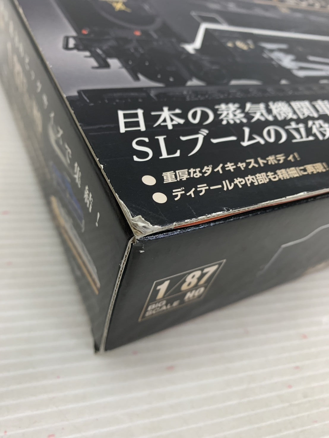 デアゴ 鉄道車両金属モデルコレクション D51形 蒸気機関車 鉄道模型車両