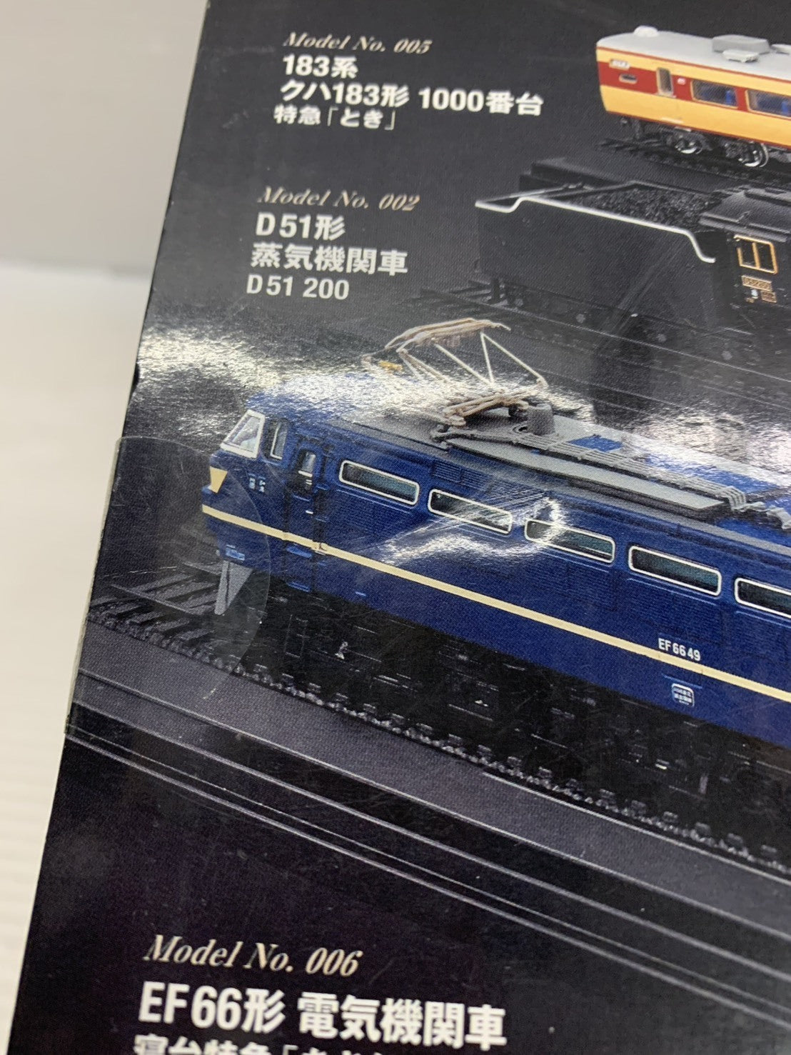 デアゴ 鉄道車両金属モデルコレクション D51形 蒸気機関車 鉄道模型車両
