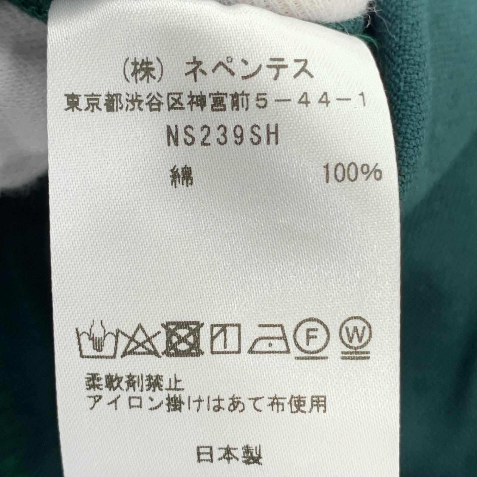 セットアップ パジャマセットアップ L グリーン