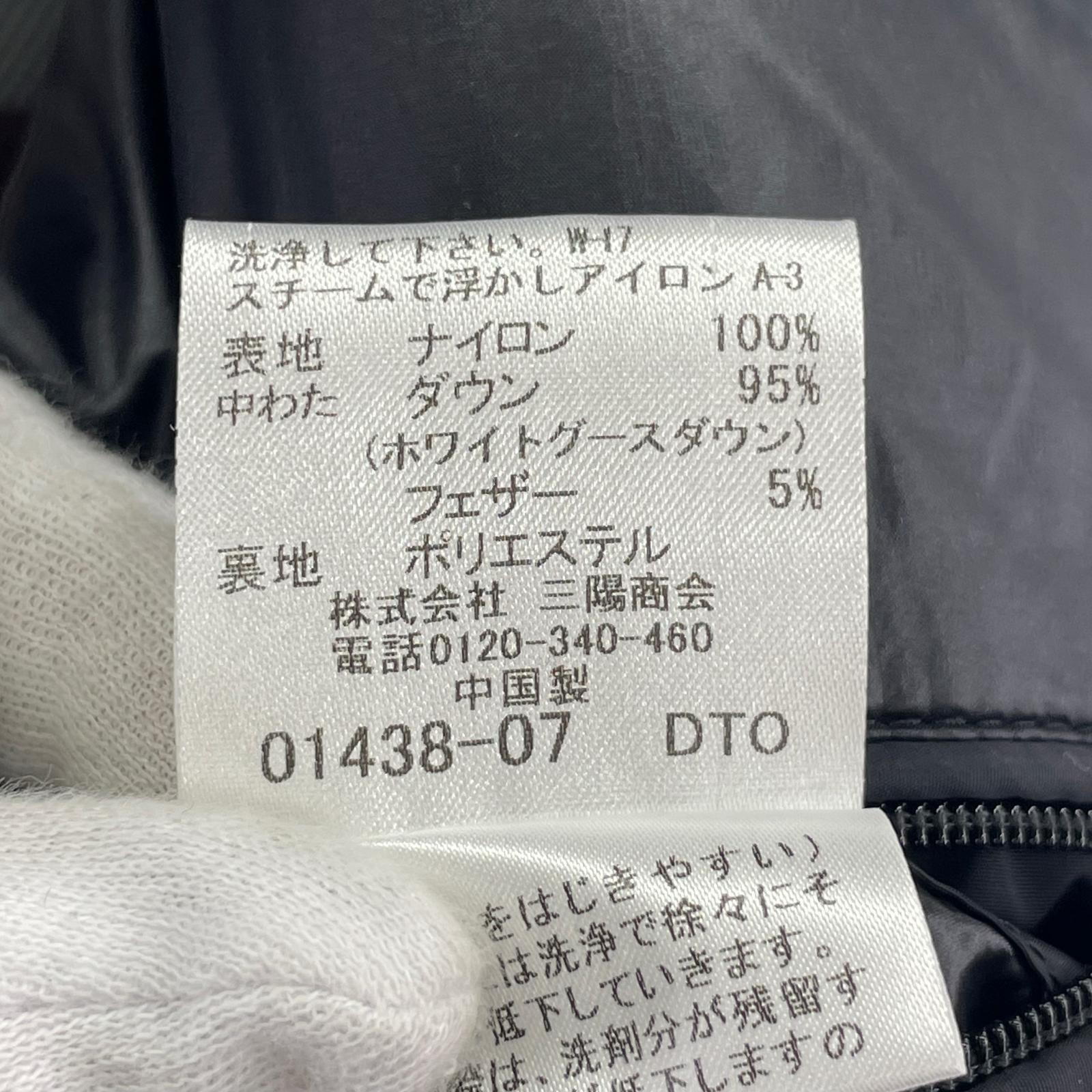 ダウンジャケット 黒(L) L ブラック