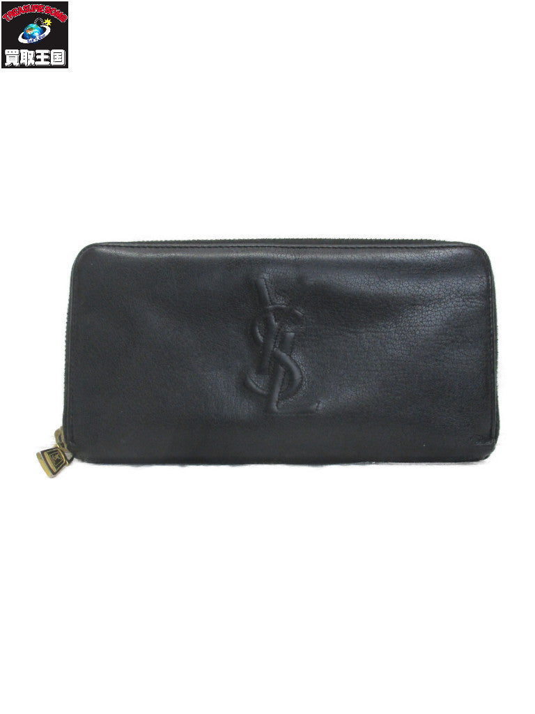 YSL 長財布 黒