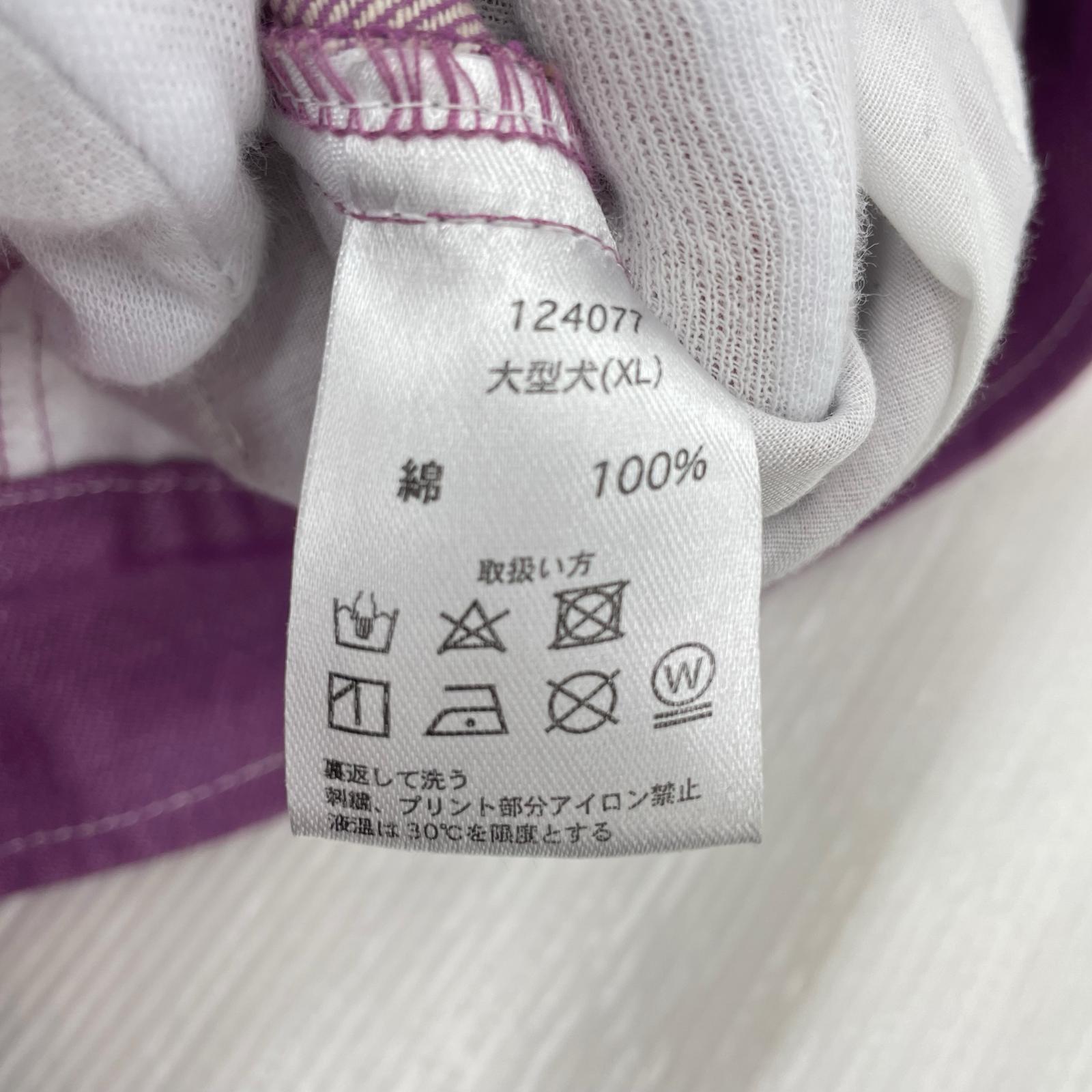 ジャケット MeetsAnswer×GALFY メニーポケットジャケット (XL) 紫 パープル