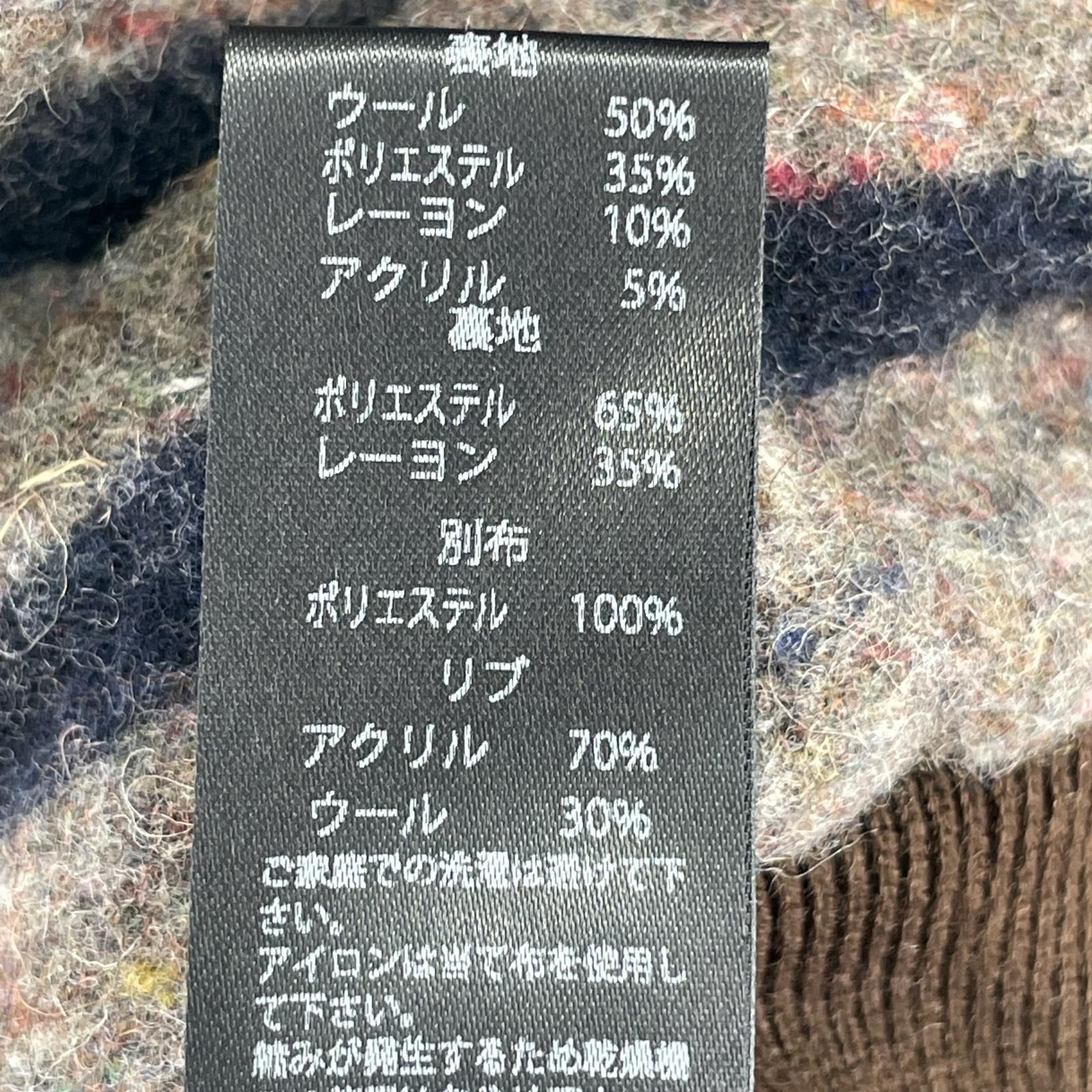パーカー ブランケット ボーダー ウール 茶 (44) 44 ブラウン