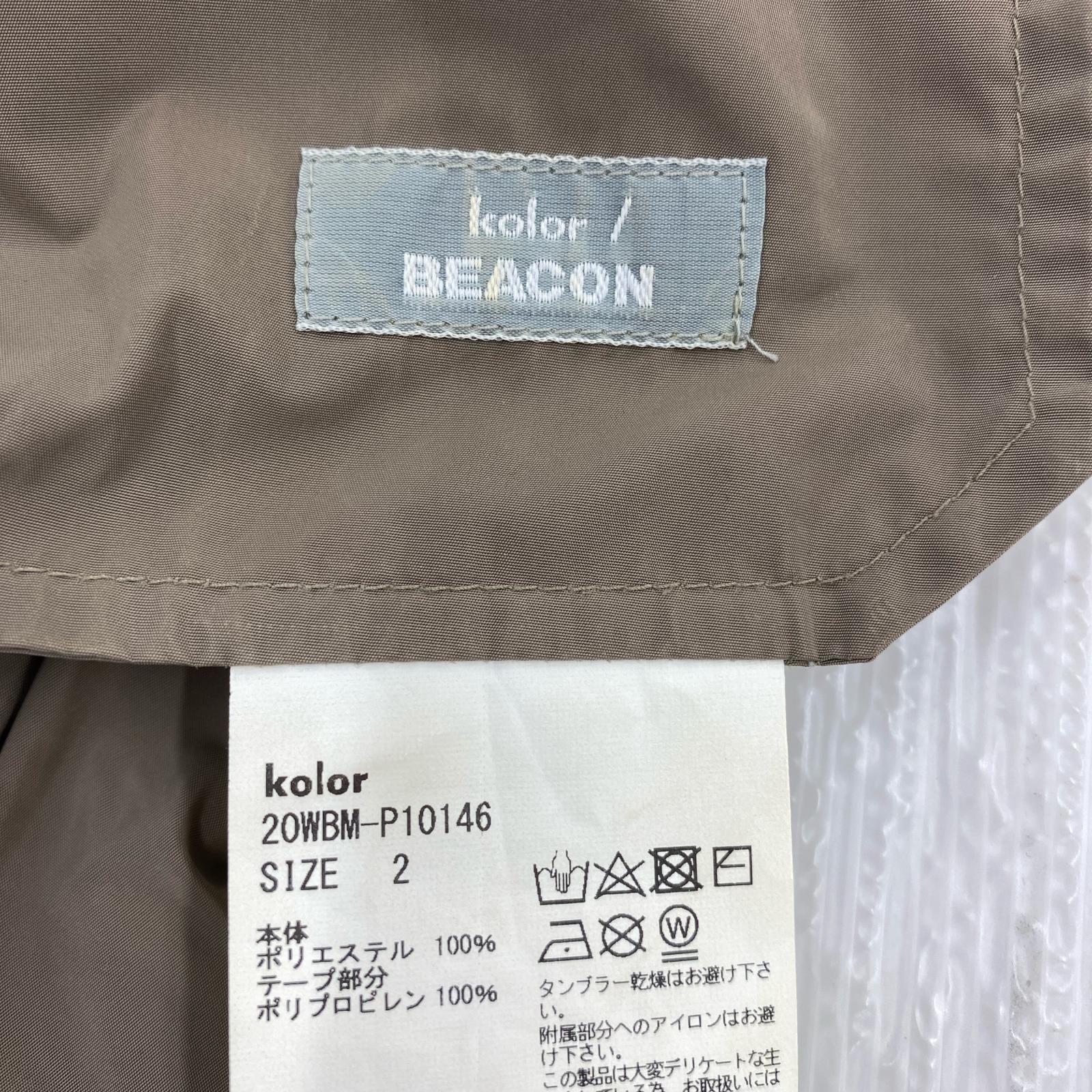 パンツ kolor BEACON テーパードパンツ size2 BEG 2