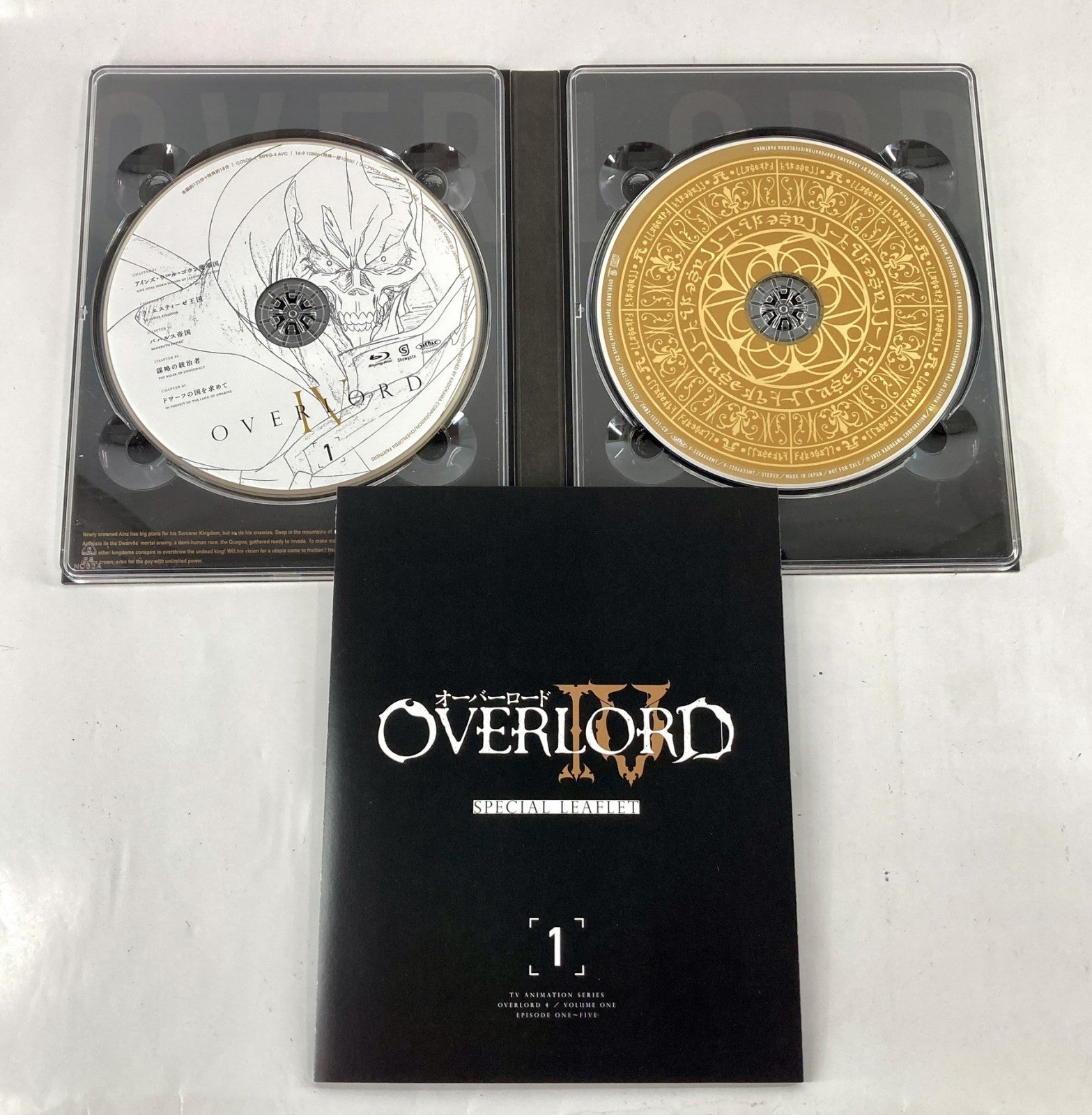 オーバーロード IV 全3巻セット フィギュア/グッズ