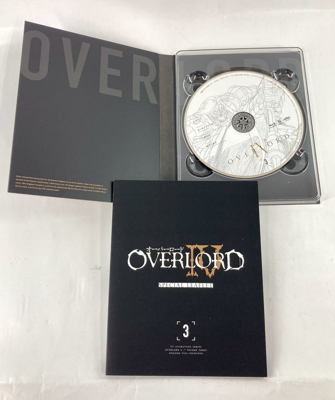 オーバーロード IV 全3巻セット フィギュア/グッズ
