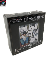 DMMくじ B-2 L アクリルブロック フィギュア/グッズ