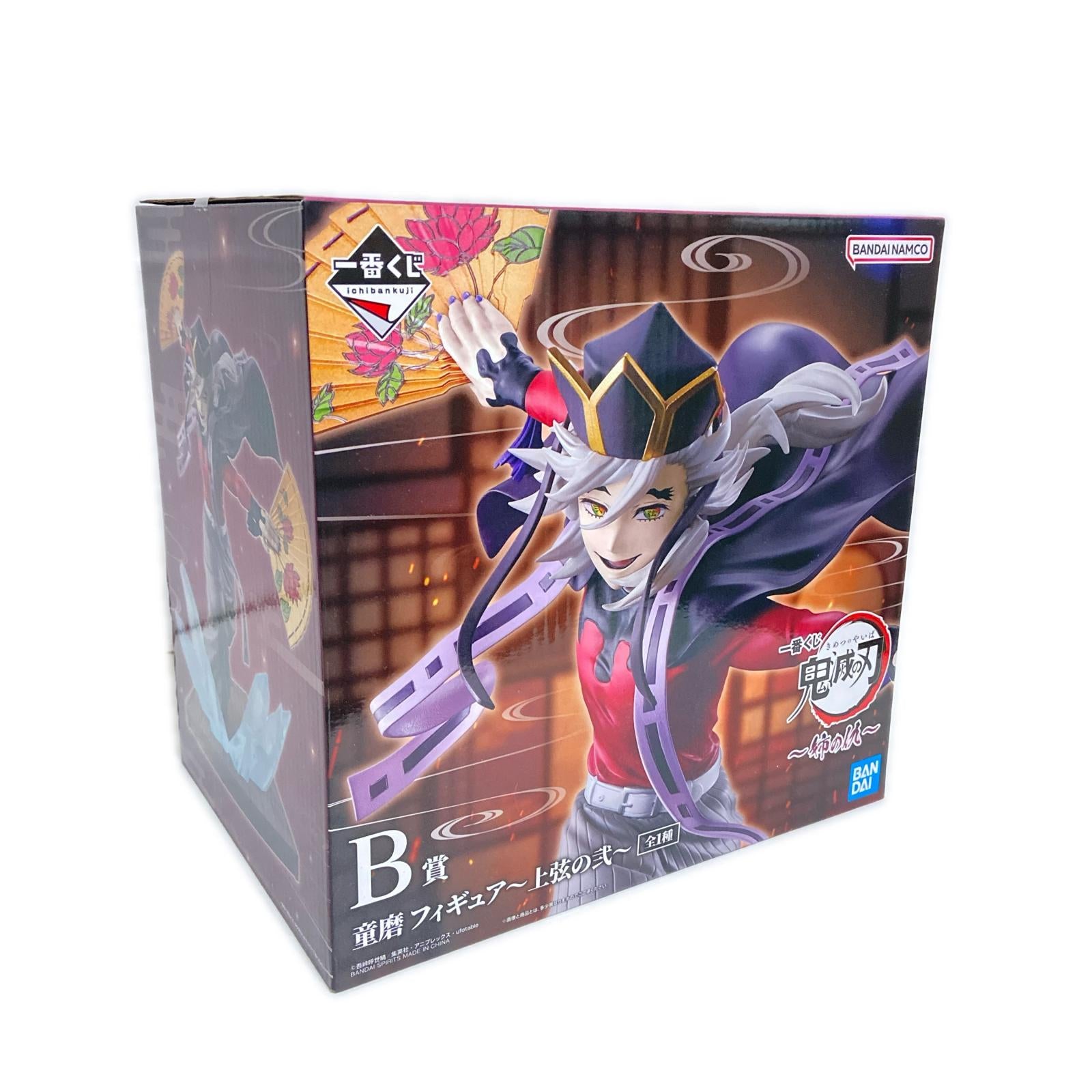 姉の仇 B賞 童磨 BANDAI NAMMCO フィギュア/グッズ