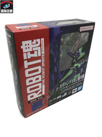 ROBOT魂 エヴァンゲリオン初号機+カシウスの槍 フィギュア/グッズ
