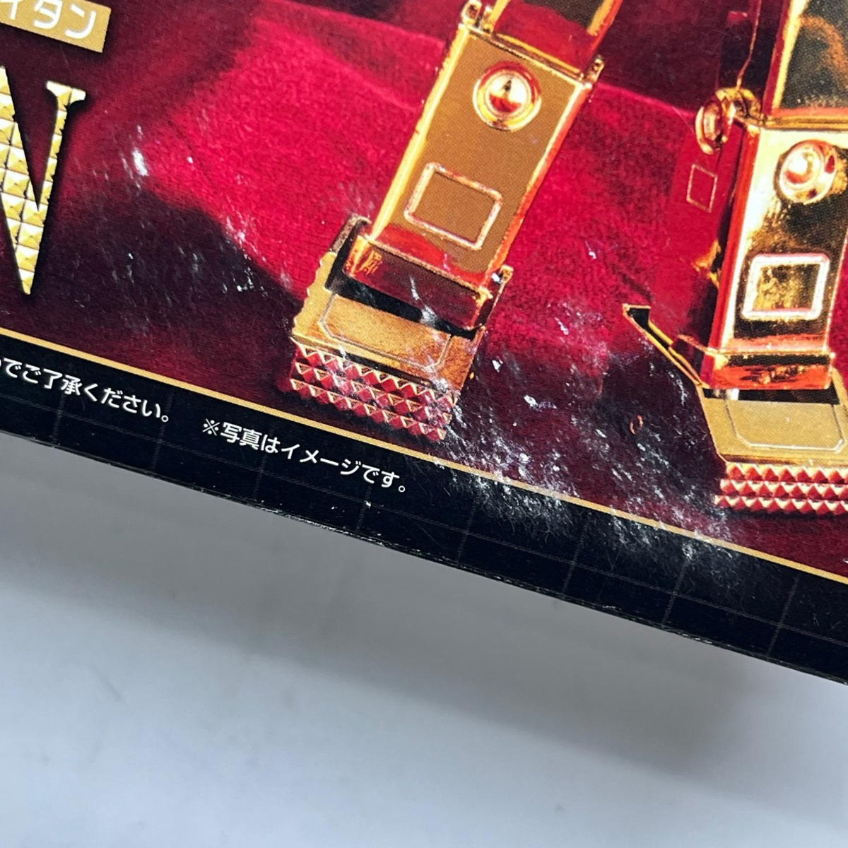 超合金魂 GX-32 ゴールドライタン 18Kメッキ仕上げ ゴールドライタン/黄金戦士ゴールドライタン バンダイ フィギュア/グッズ
