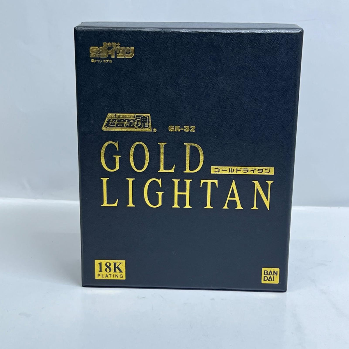 超合金魂 GX-32 ゴールドライタン 18Kメッキ仕上げ ゴールドライタン/黄金戦士ゴールドライタン バンダイ フィギュア/グッズ