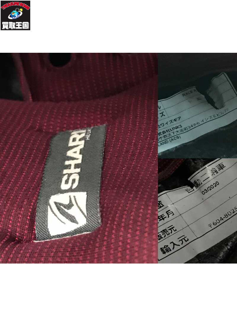 SHARK RACE-R PRO レプリカ ヘルメット LORENZO スポーツ用品