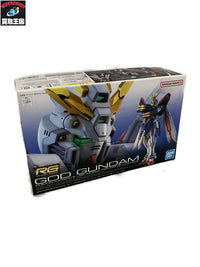 RG 1/144 ゴッドガンダム ガンプラ