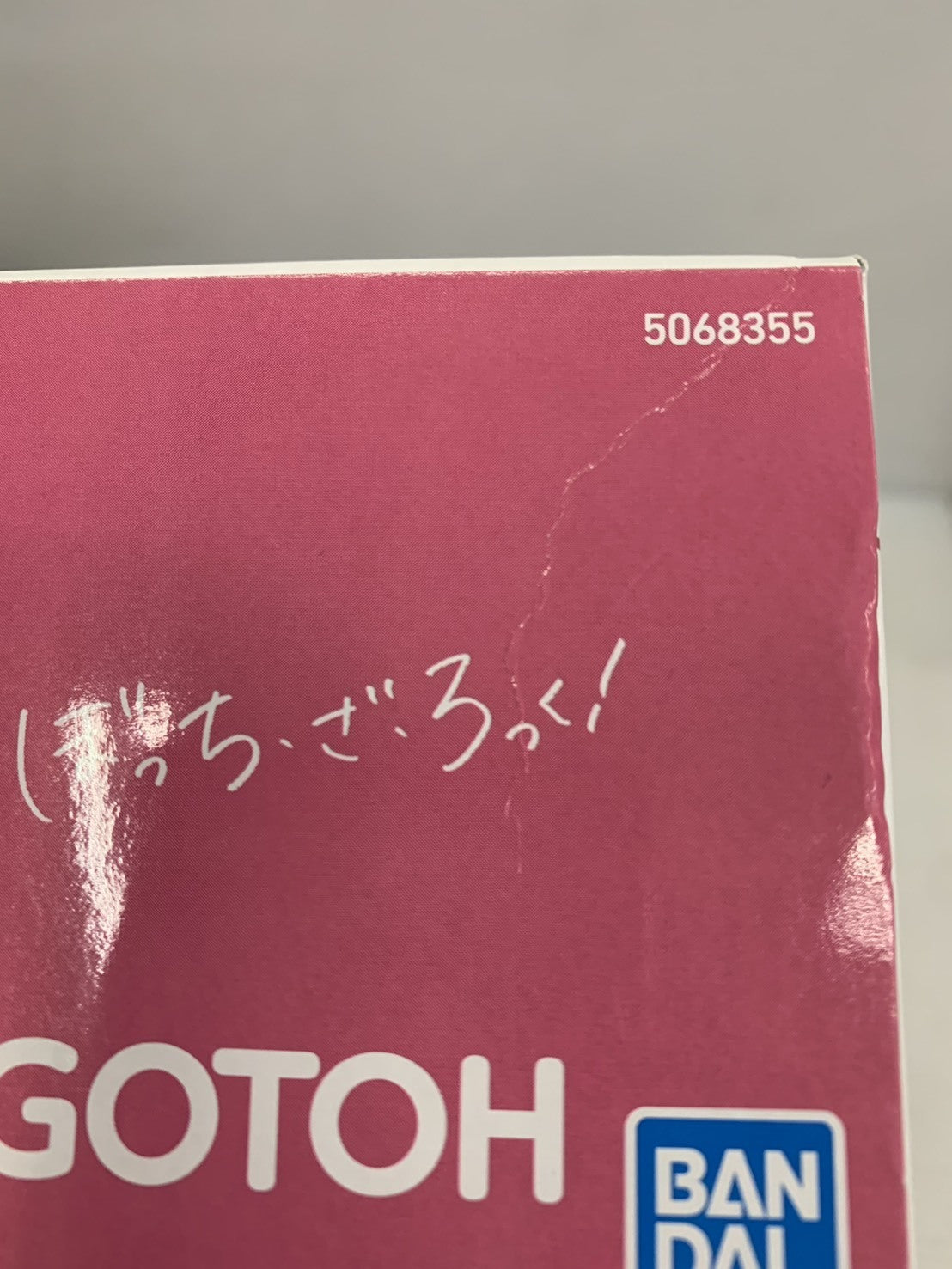 ぼっち・ざ・ろっく 30MP 後藤ひとり その他美少女プラモ
