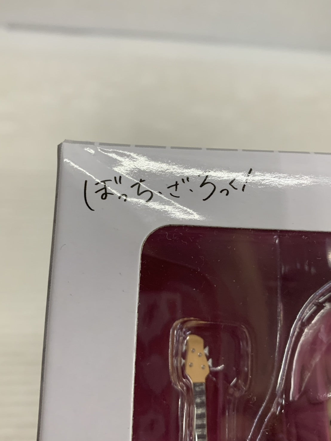 ぼっち・ざ・ろっく ねんどろいど 廣井きくり フィギュア/グッズ