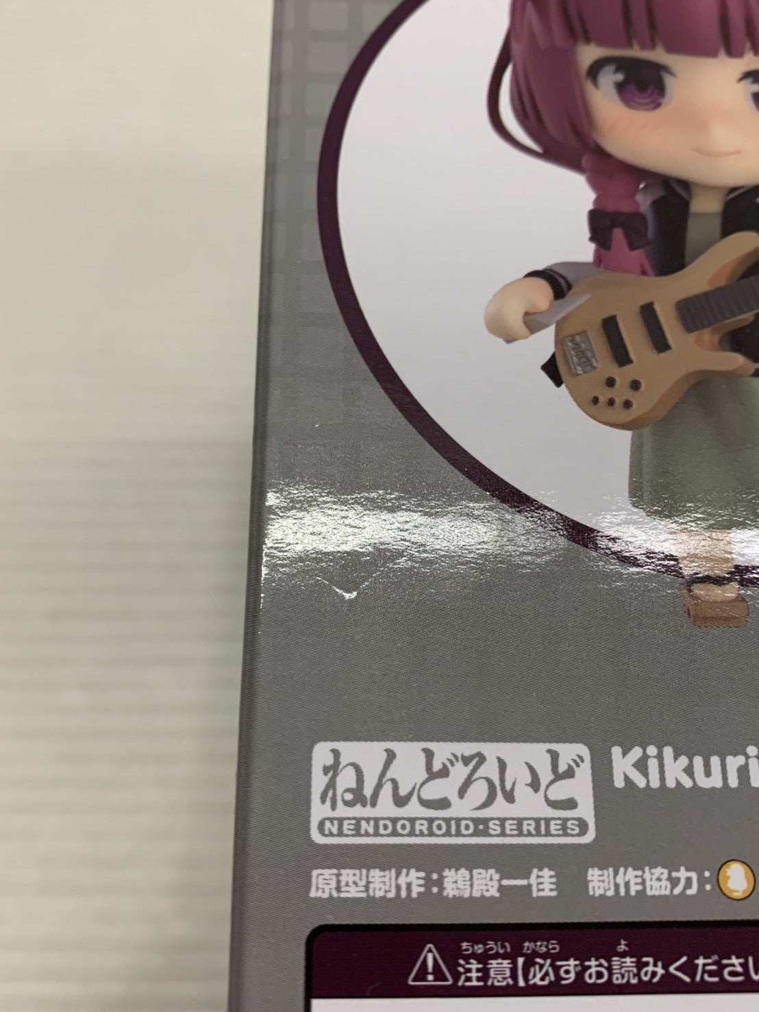 ぼっち・ざ・ろっく ねんどろいど 廣井きくり フィギュア/グッズ