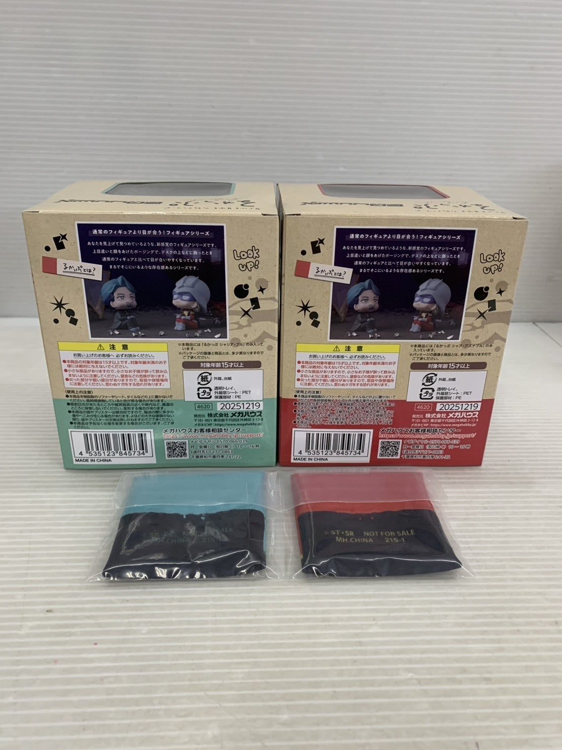 るかっぷ シャリア・ブル&シャア・アズナブル セット(限定座布団付き) フィギュア/グッズ
