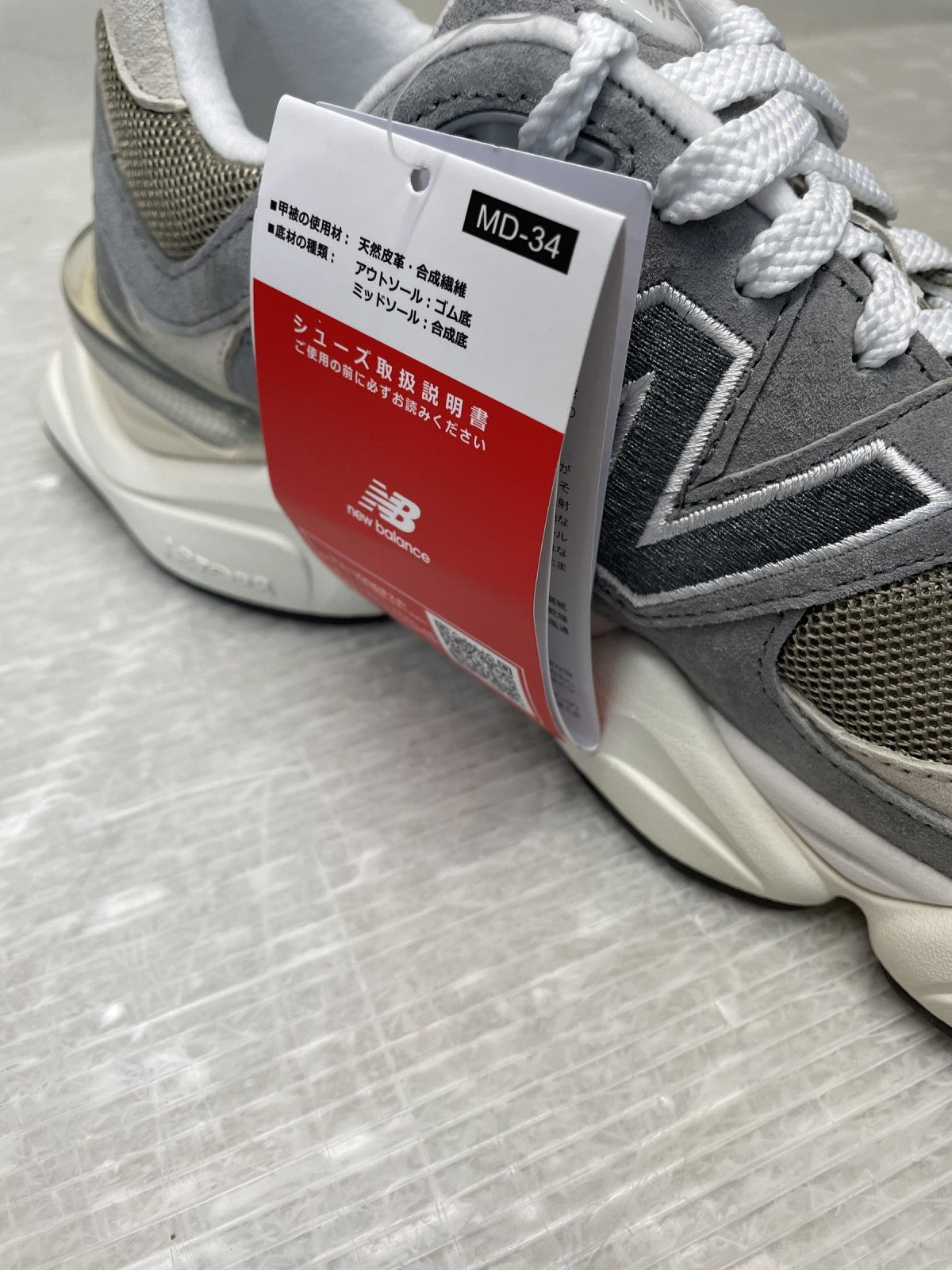スニーカー NEW BALANCE U9060LBA GREY 28.0cm