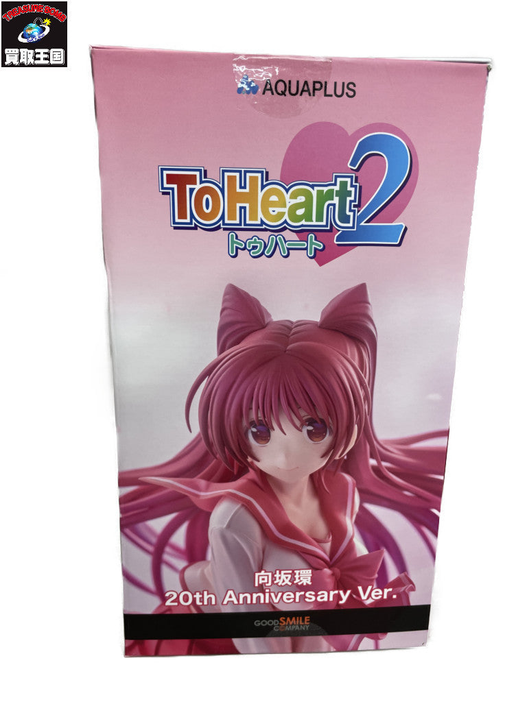 向坂環 ToHeart2 20th Anniversary Ver. フィギュア/グッズ
