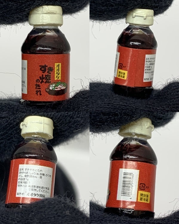 リーメント すき焼き シークレット その他小物