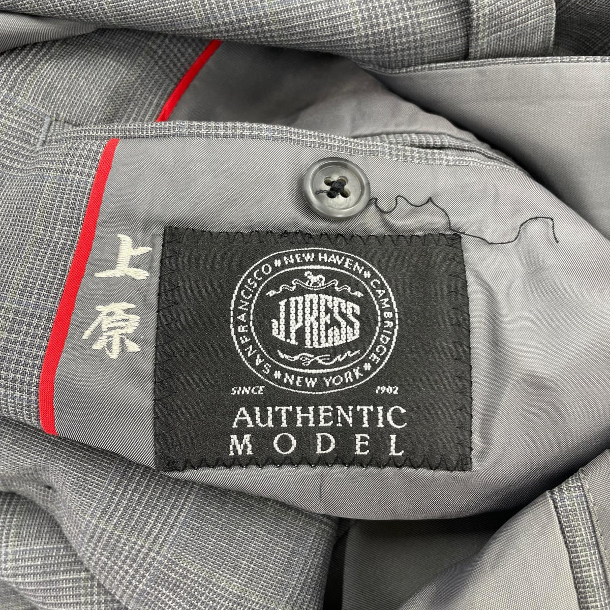 セットアップ authentic model ※ネーム有 状態考慮 グレー