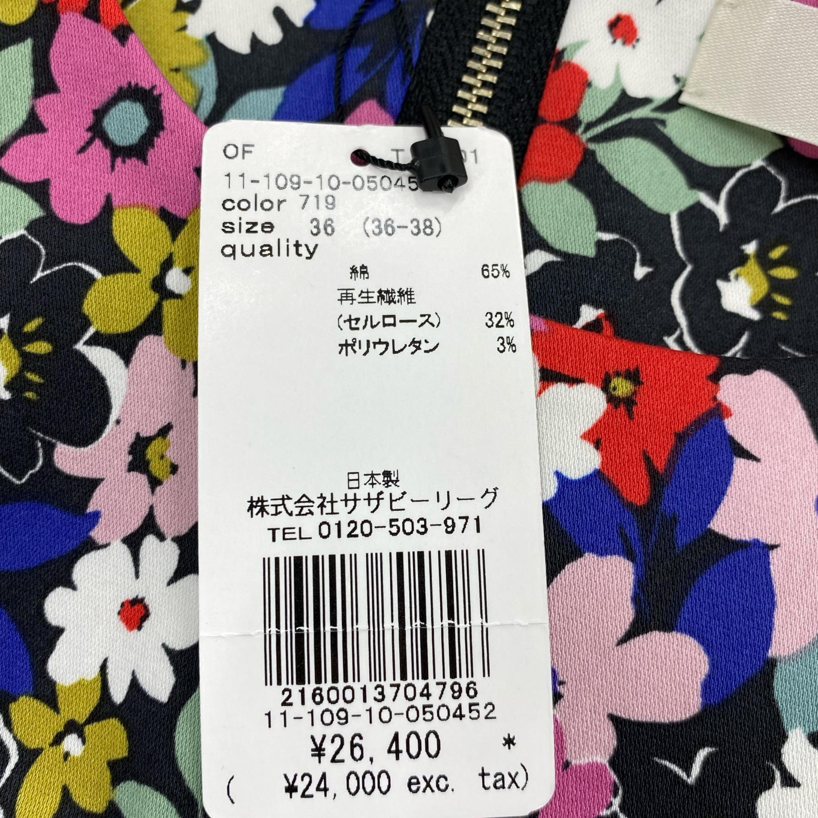 ワンピース 花柄 ノースリーブワンピース (36) 36 マルチカラー