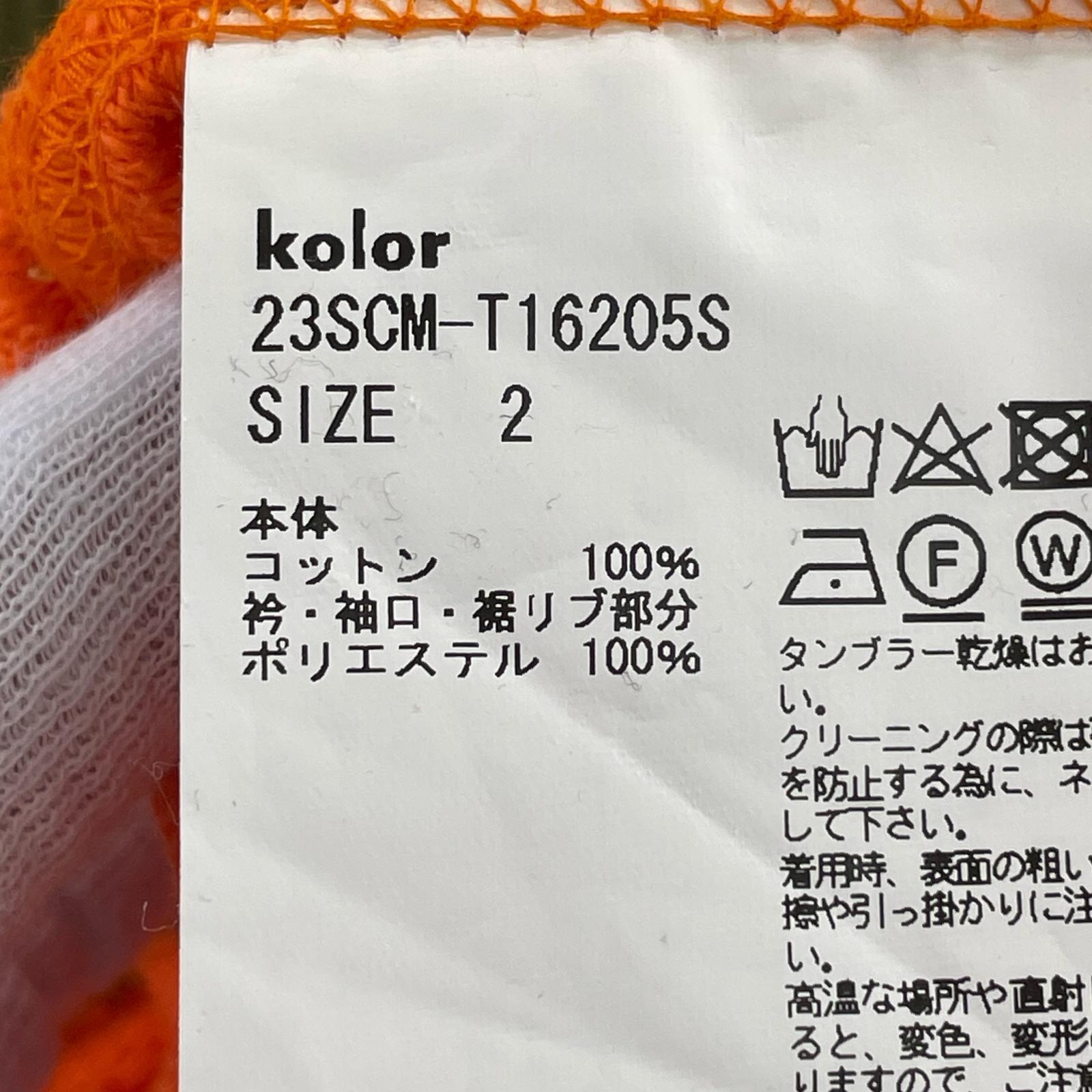 スウェット Vネックリブカラースウェット 2 オレンジ