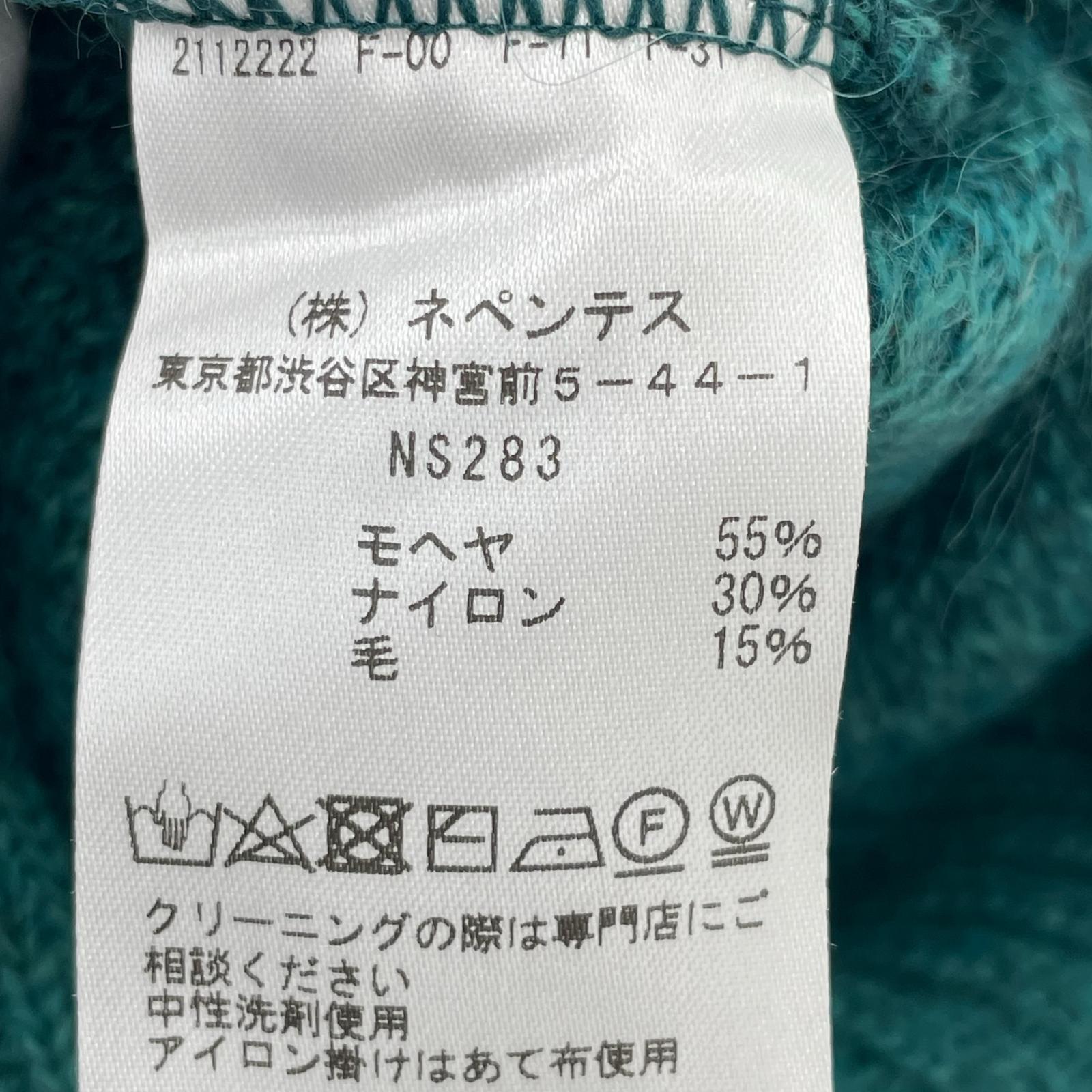 その他アウター Needles Zipped Mohair Cardigan M M グリーン
