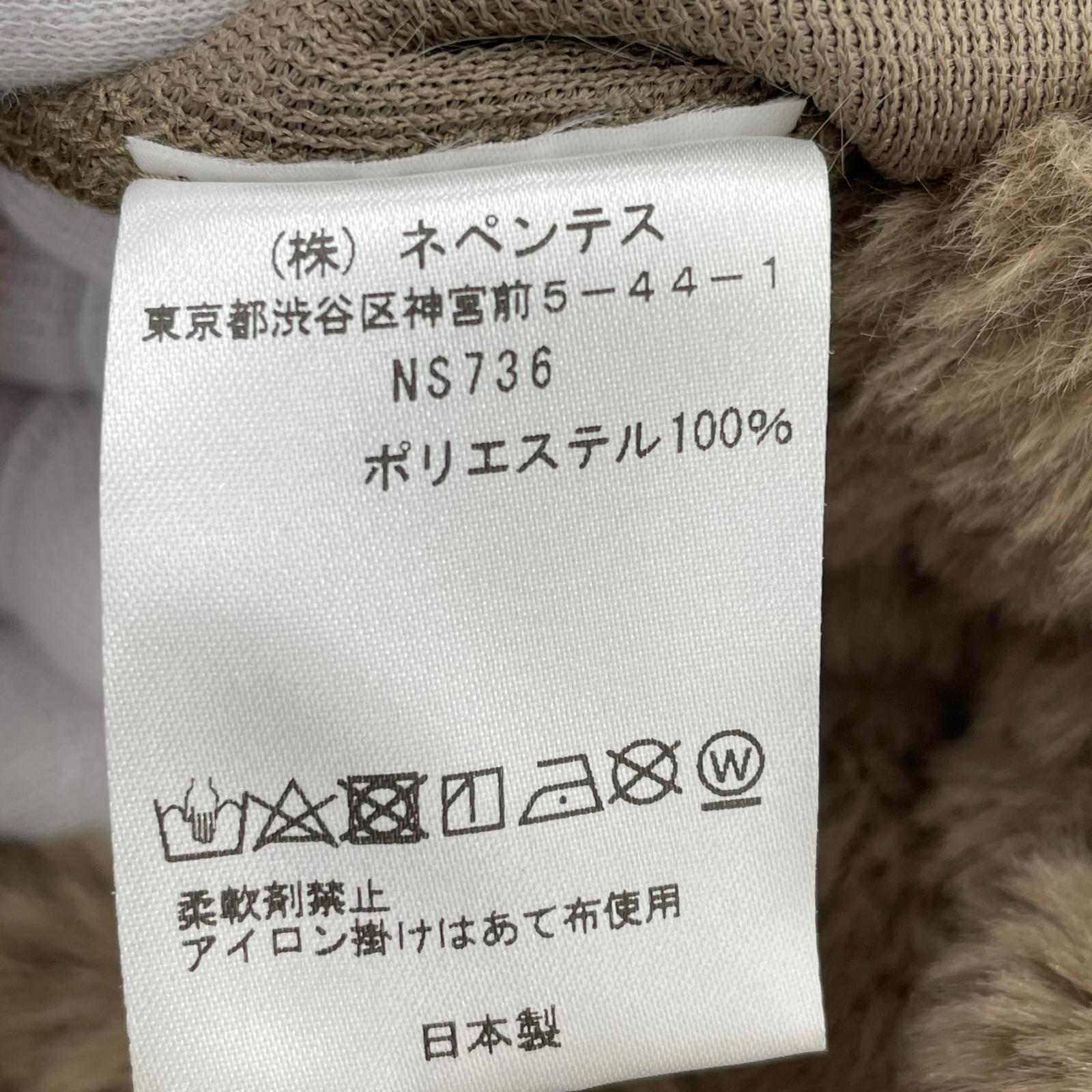 その他ボトムス South2 West8 Fur Pant M M ブラウン