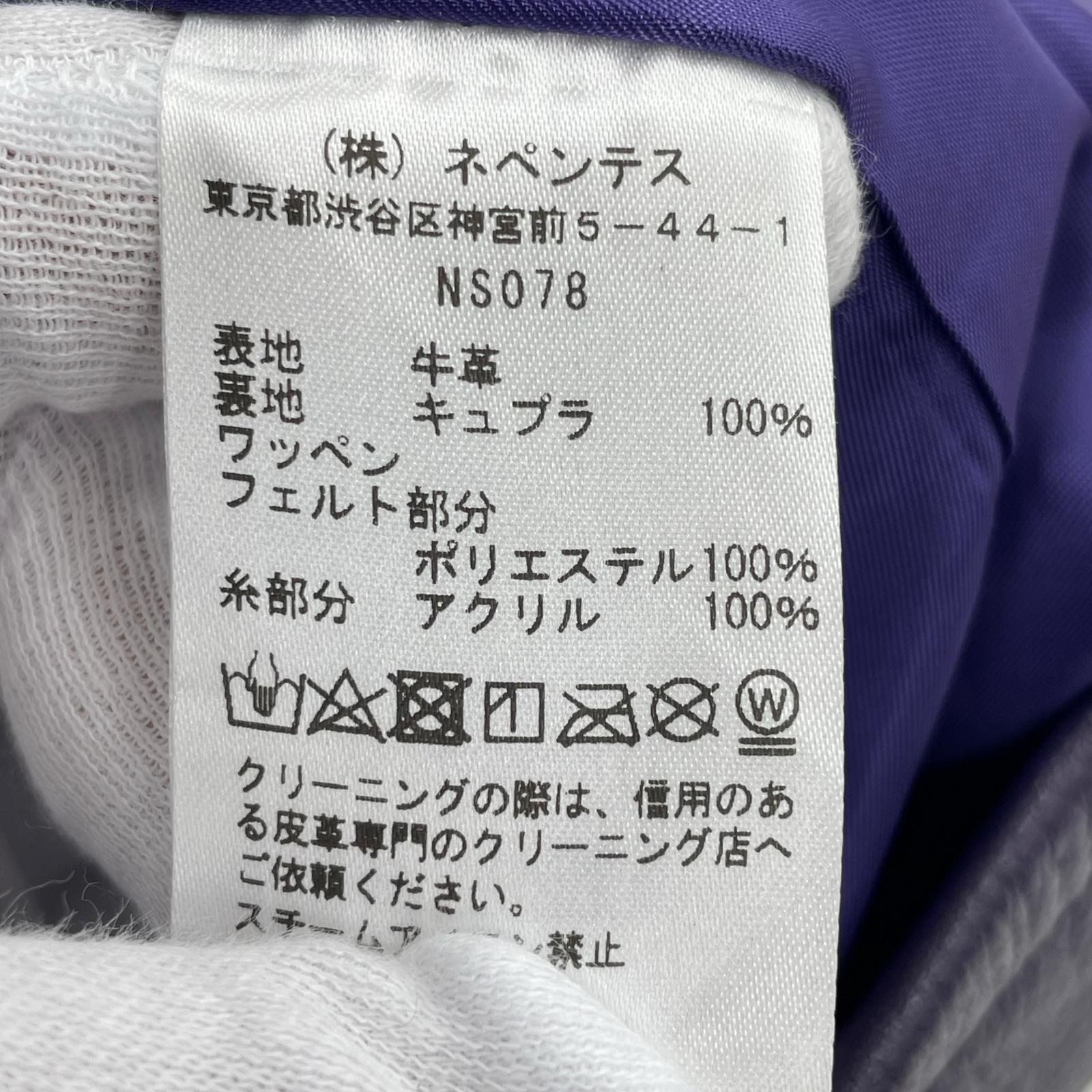 その他アウター Needles LETTERMAN JACKET S NS078 S パープル