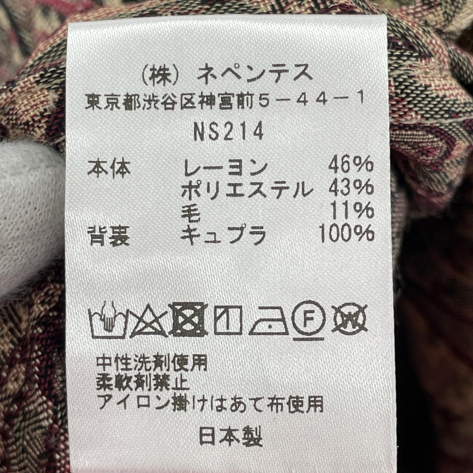長袖シャツ Needles V Neck Shirt M NS214 M