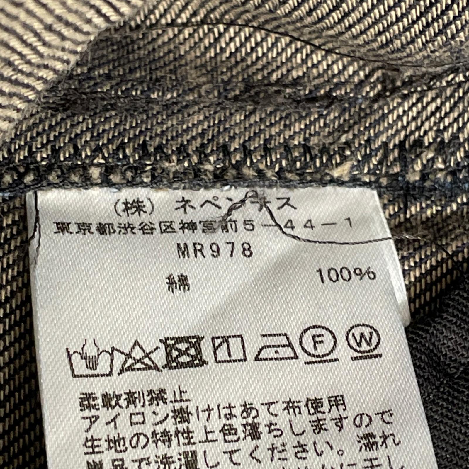 その他ボトムス AiE Bontage Pant S MR978 S