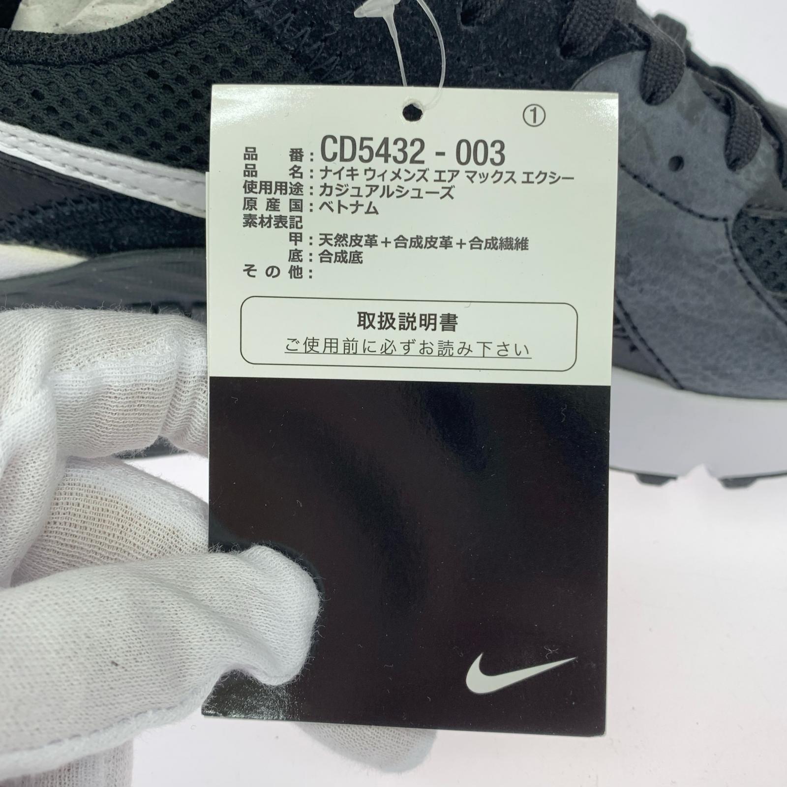 スニーカー AIR MAX EXCEE 24cm 24 ブラック