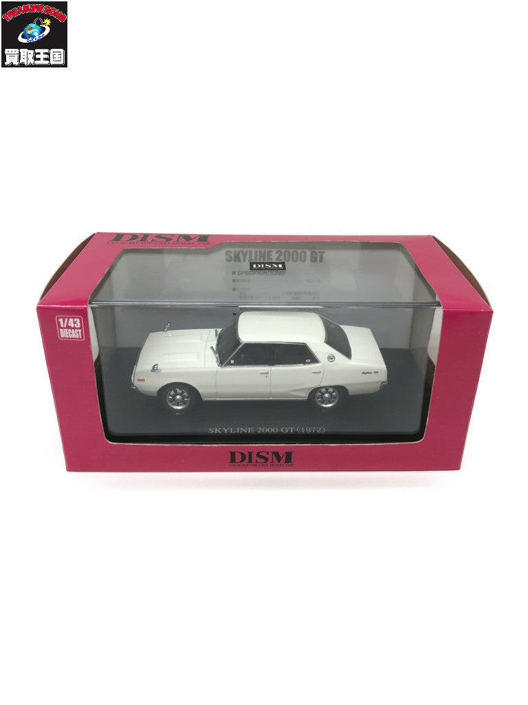 1/43 DISM SKYLINE 2000 GT 1972 スケールカー