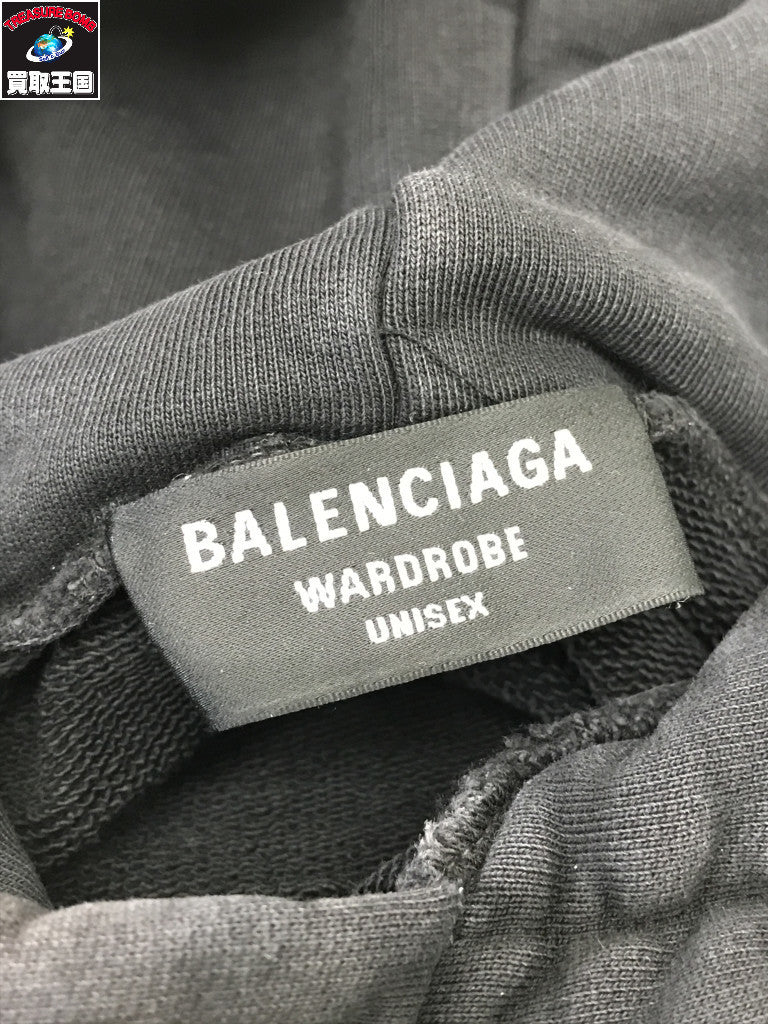 Logo Vintage Washed Design Hoodie (XS)