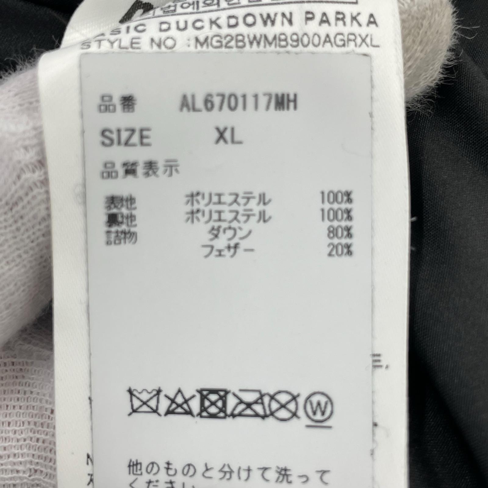 ダウンジャケット mahagrid. ダウンジャケット WHT ホワイト