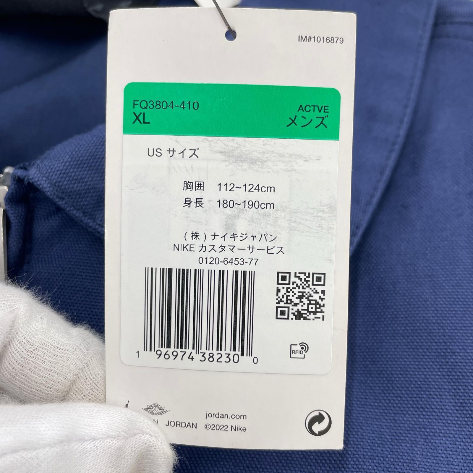 ジャケット NIKE×SoleFly FQ3804-410 コーチジャケット