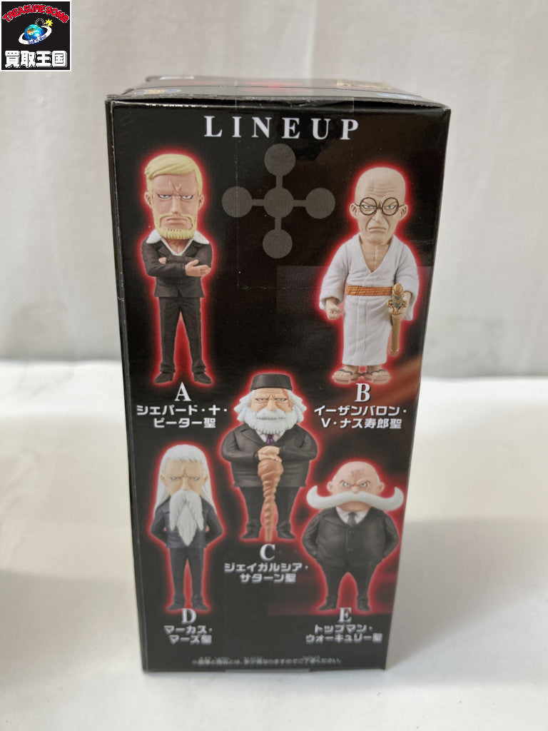 ワンピース ワーコレ 五老星セット フィギュア/グッズ